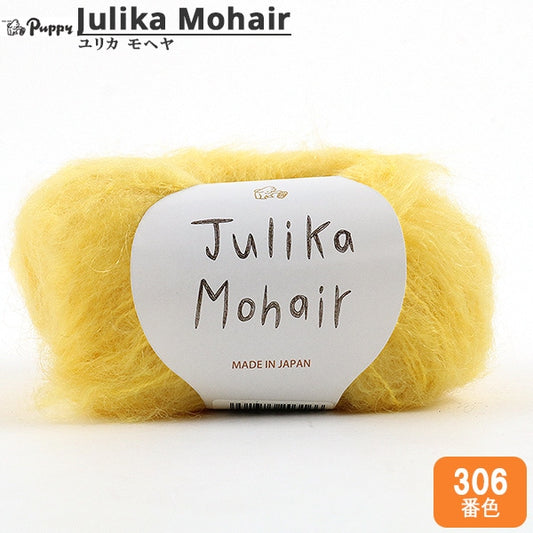 Fall and winterYarn "Julika mohair 306th color" Puppy