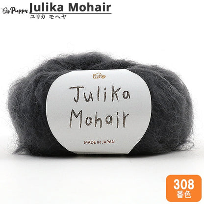 秋冬紗線 “ Julika Mohair 308顏色” Puppy