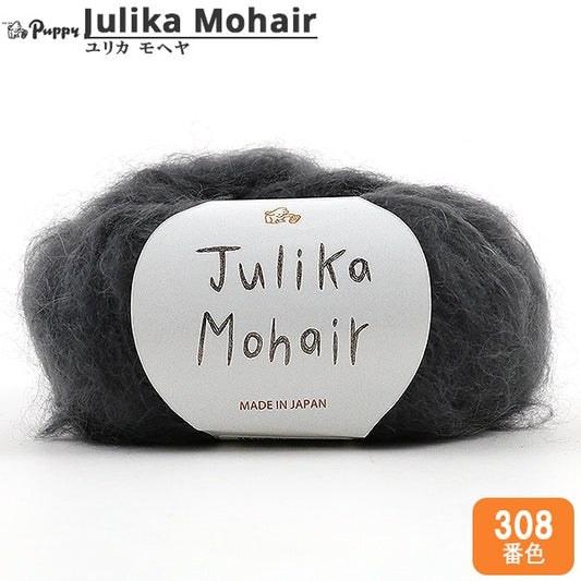 Fall and winterYarn "Julika mohair 308th color" Puppy