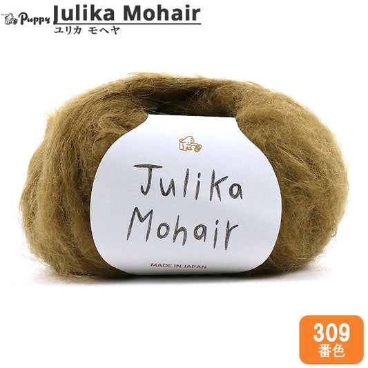 Fall and winterYarn "Julika mohair 309th color" Puppy