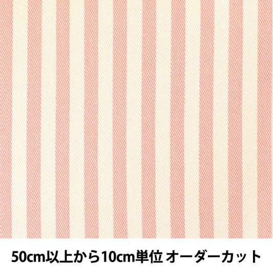 [From quantity 5] Fabric "20 twill stripe (medium) light pink"