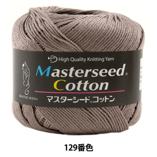 春夏纱线 “杂化棉（主种子棉）第129颜色” DIAMOND KNITTING YARN