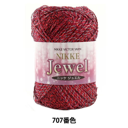 春夏纱线 “ Jewel（Jewel）第707颜色” Nikkevictor Nikkevictor
