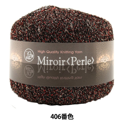 春夏纱线 “ Miroir Perle 406颜色” Puppy