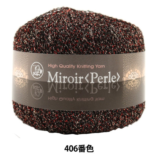 春夏纱线 “ Miroir Perle 406颜色” Puppy