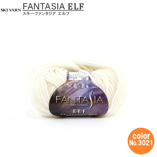 秋冬纱线 “ Fantasialf（Fantasia Elf）3021颜色”滑雪滑雪纱