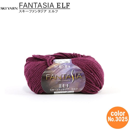 秋冬纱线 “ Fantasialf（Fantasia Elf）3025颜色” Skiyarn滑雪纱
