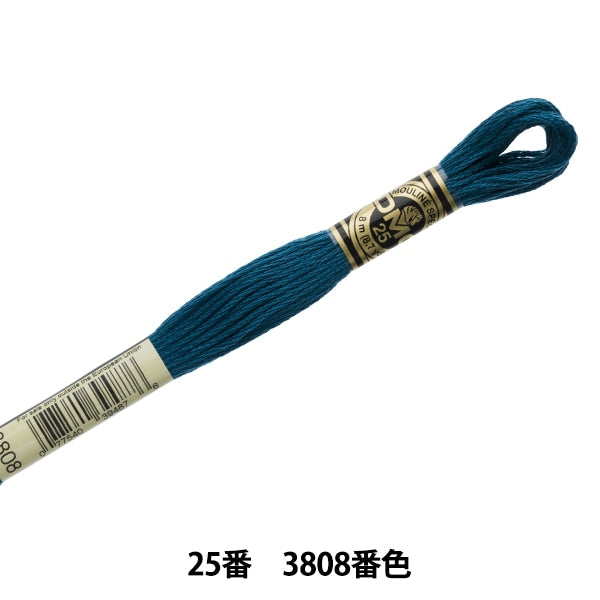 Embroidery thread "DMC No. 25 embroidery thread 3808"