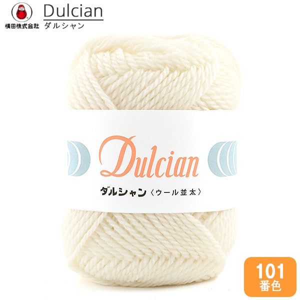 秋冬纱线 “ dulcian（darshan）羊毛纳塔塔101号。” DARUMA 横田