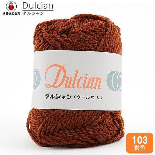 秋冬纱线 “ dulcian（darshan）羊毛纳塔塔103” daruma DARUMA 横田