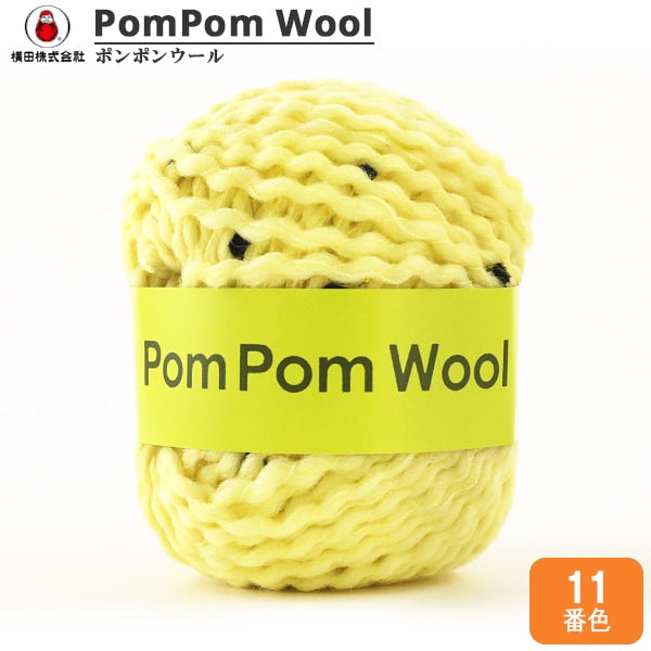 秋冬纱线 “庞培羊毛（POM POM羊毛）11颜色” Daruma DARUMA 横田