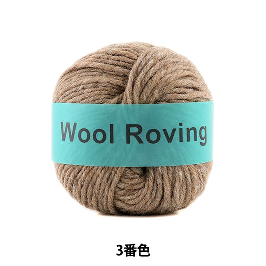 秋冬纱线 “羊毛巡游（羊毛抢）3” Daruma DARUMA 横田