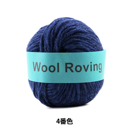 秋冬纱线 “羊毛巡回（羊毛抢）第四颜色” Daruma DARUMA 横田