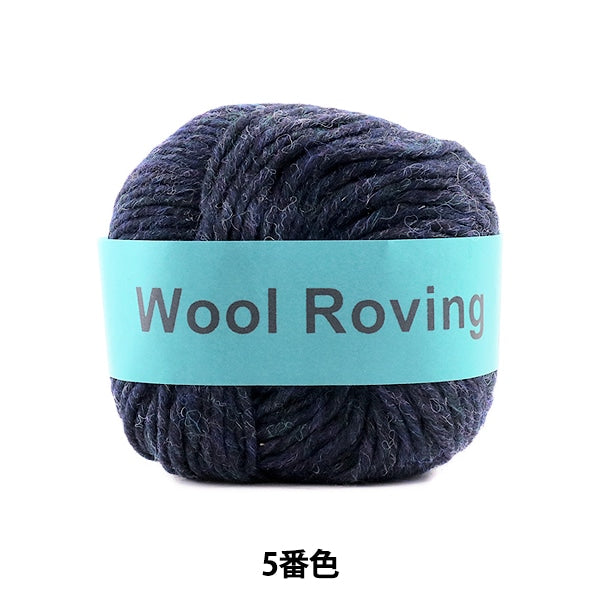 秋冬纱线 “羊毛巡游（羊毛抢）5” Daruma DARUMA 横田