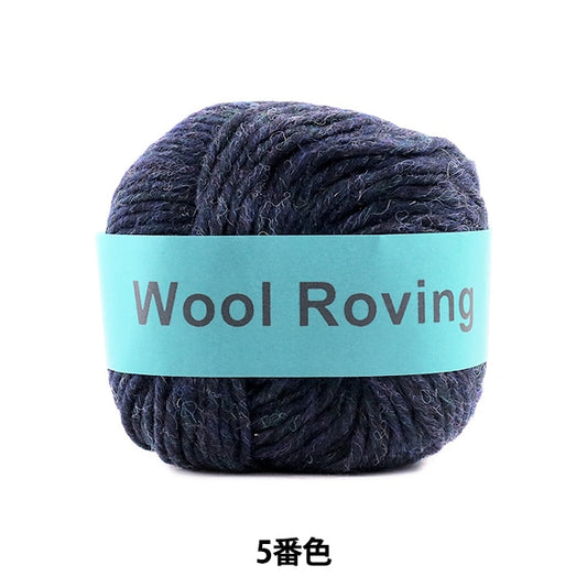 秋冬纱线 “羊毛巡游（羊毛抢）5” Daruma DARUMA 横田