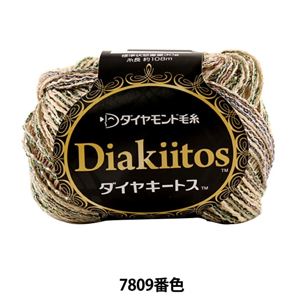 秋冬纱线 “ dia kiitos 7809颜色” DIAMOND KNITTING YARN