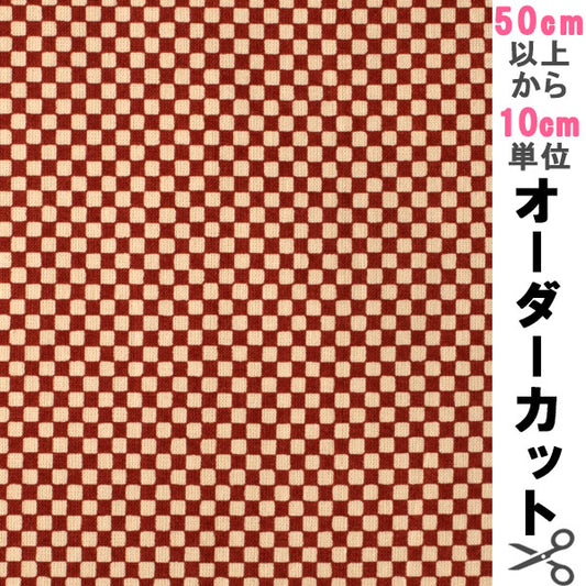 [来自数量5] 织物 『织物Ichimatsu图案日语音调板材织物打印红色88222-4-2]