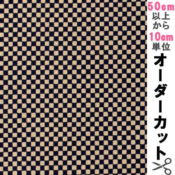 [来自数量5] 织物 『织物Ichimatsu图案日语音调板材织物打印深蓝色88222-4-4]