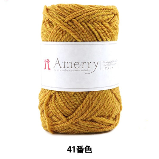 秋冬纱线 “ Amerry 41颜色” Hamanaka