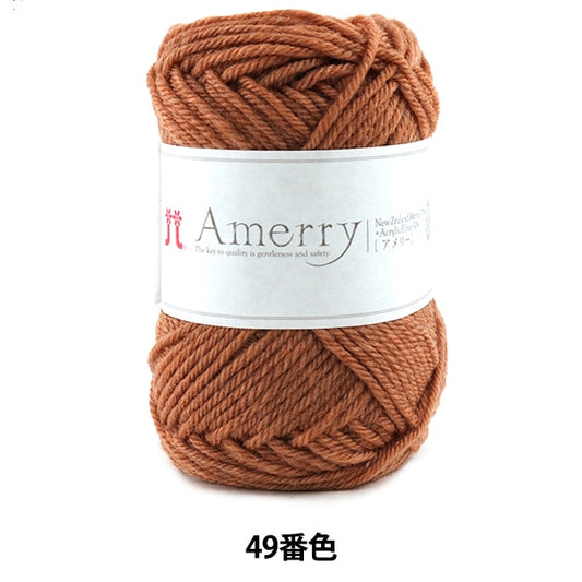 秋冬纱线 “ Amerry 49颜色” Hamanaka