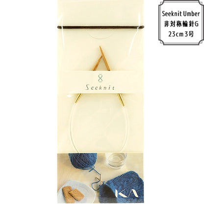 编织针 “ Seeknit Umber non -Handle G 23厘米3号” ka kinki编织针