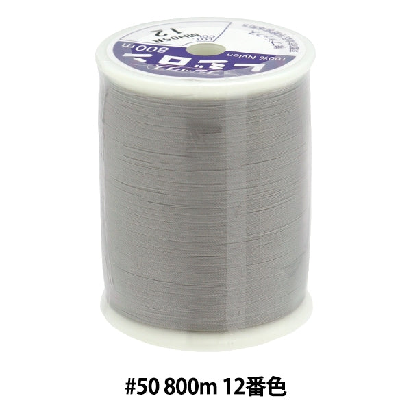 用于编织缝纫机线 “ Resilon＃50 800m 12th颜色” Fujix Fujix