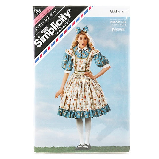 Large paper "Simple City 755 Costume One Piece" Sun / Planning Sun Planning Splanning