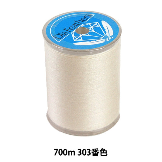 Sewing machine thread "Diarfther SpanSewing machine thread Ordinary local #60 700m 303 color] Daikoku Silk