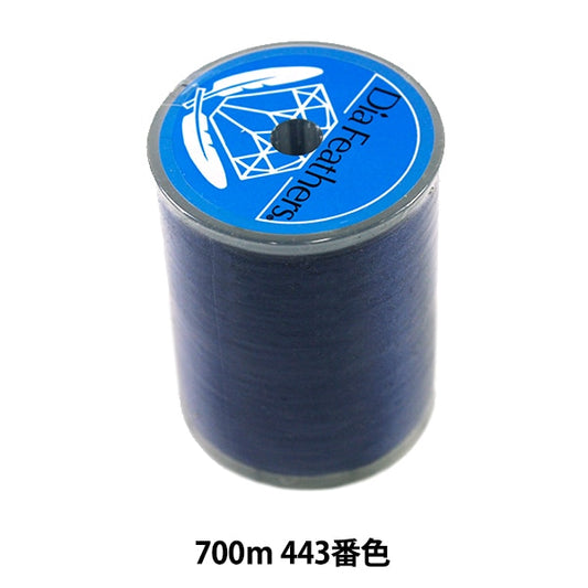 Sewing machine thread "Diarfther SpanSewing machine thread Ordinary local #60 700m 443 color] Daikoku Silk
