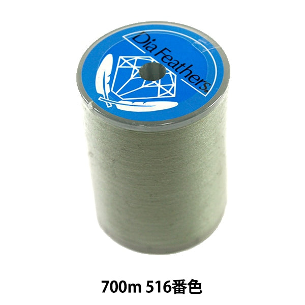 Sewing machine thread "Diarfther SpanSewing machine thread Ordinary local #60 700m 516 color] Daikoku thread