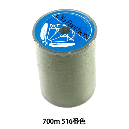 Sewing machine thread "Diarfther SpanSewing machine thread Ordinary local #60 700m 516 color] Daikoku thread