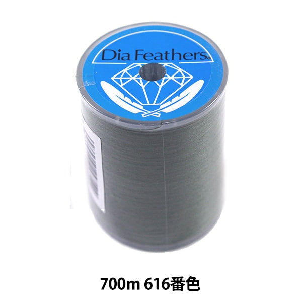 Sewing machine thread "Diarfther SpanSewing machine thread Ordinary regional #60 700m 616th color] Daikokusai