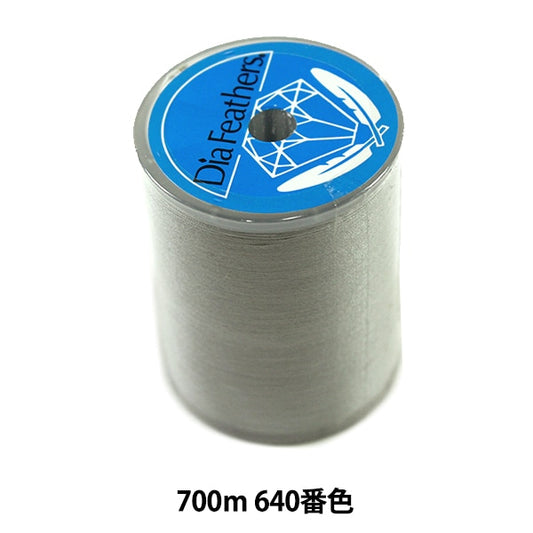 Sewing machine thread "Diarfther SpanSewing machine thread Ordinary regional #60 700m 640 color] Daikoku Silk