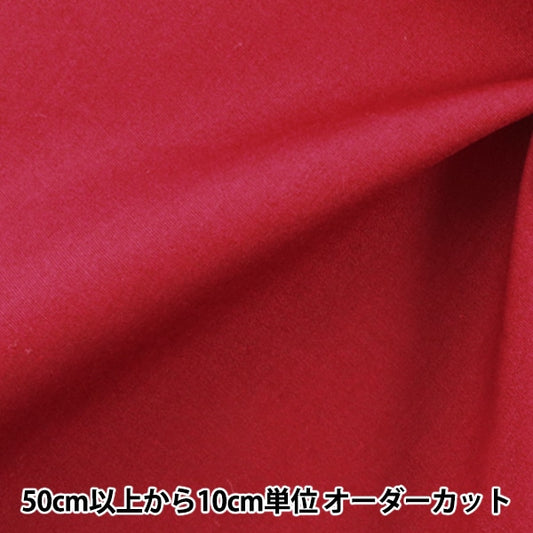 [From quantity 5] Fabric "T/C Broad Wine YTC45205-24"