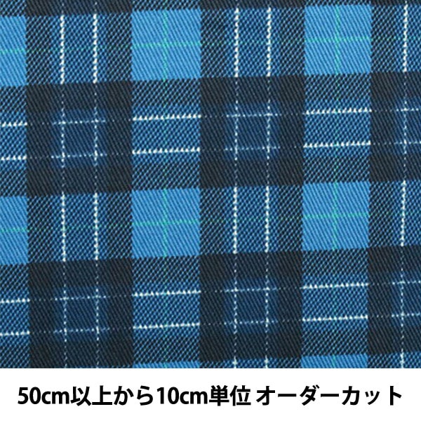 [来自数量5] 织物 “ Twill Check Print（深蓝色）”
