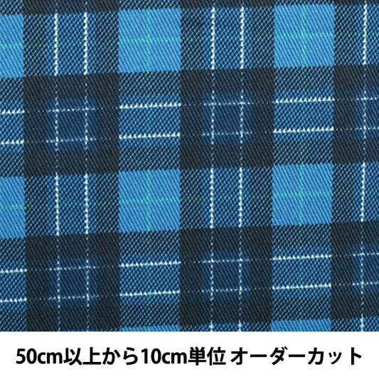 [来自数量5] 织物 “ Twill Check Print（深蓝色）”