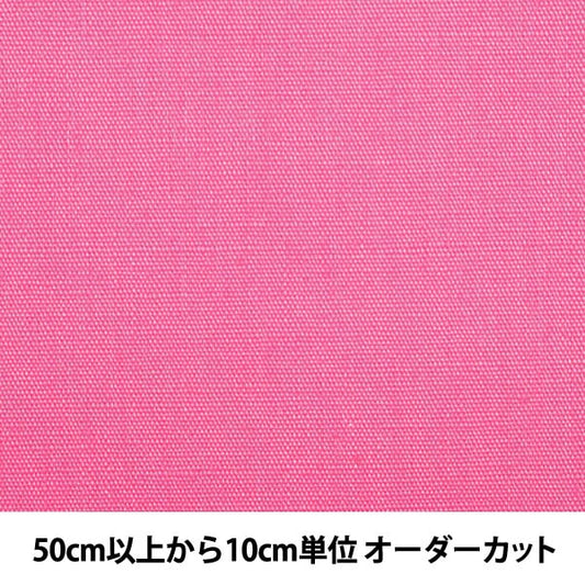 [From quantity 5] Fabric "Color Broad 003 GM502M-003 250"