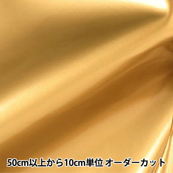 [来自数量5] 织物 “搪瓷3000N-20”