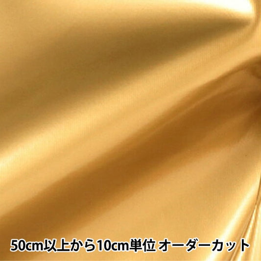 [来自数量5] 织物 “搪瓷3000N-20”