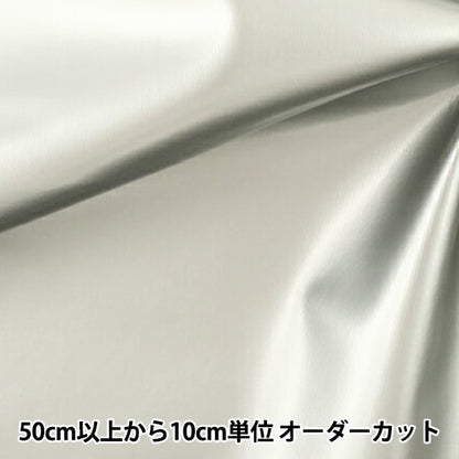 [来自数量5] 织物 “搪瓷3000n-14”