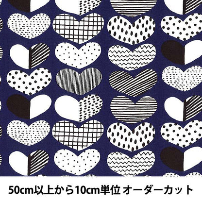 [From quantity 5] Fabric "Kippis (Kippis) Oxford Heart A KPO-17a]