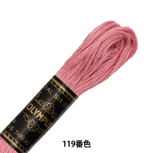 绣花线“奥林巴斯25th刺绣线119颜色” Olympus