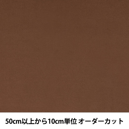 [From quantity 5] Fabric "Color Broad 053 GM502M-053"