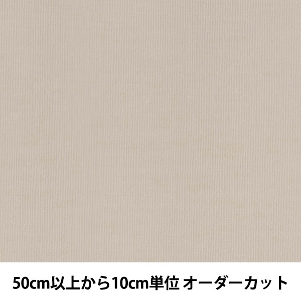 [From quantity 5] Fabric "Color Broad 054 GM502M-054"