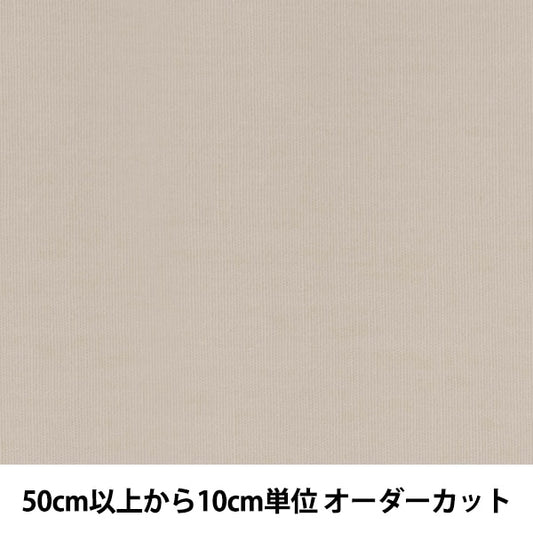 [From quantity 5] Fabric "Color Broad 054 GM502M-054"