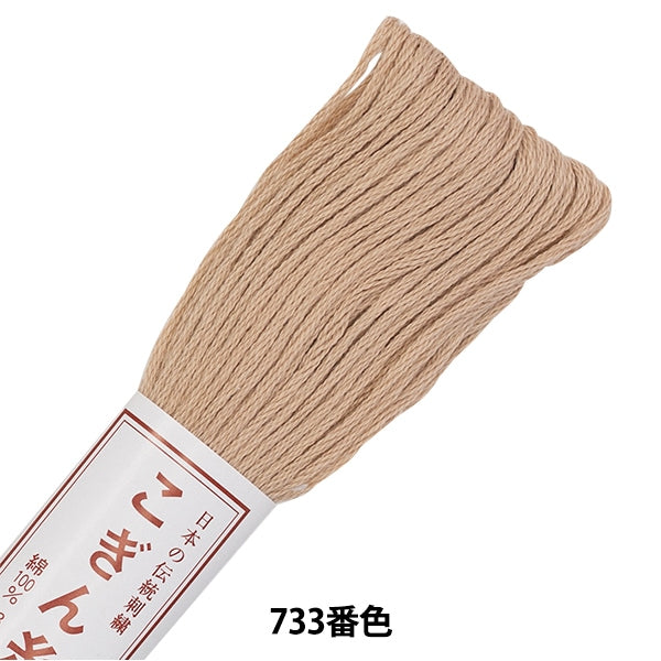 刺绣线“ Kogin Thread 733颜色” Olympus