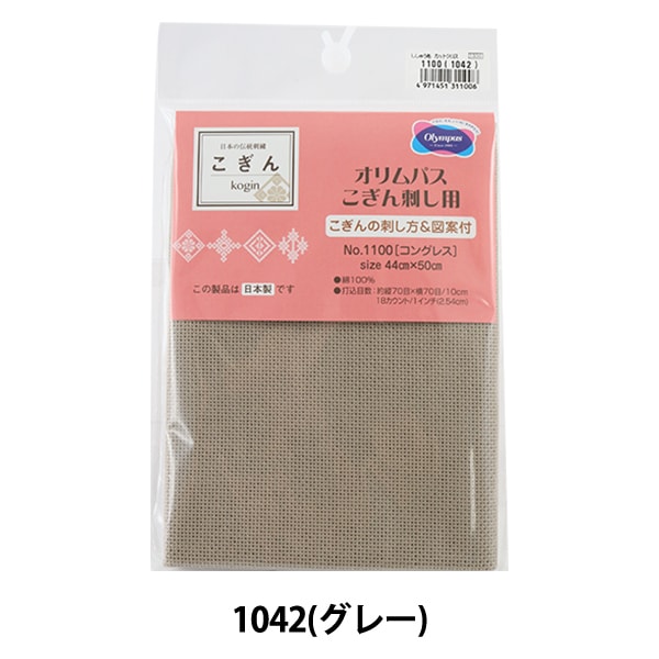 刺绣布 “对于Kogin刺伤 剪布 1100号国会18伯爵70眼（1042）] Olympus