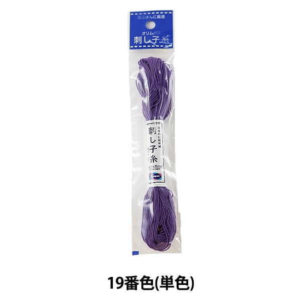 刺绣线程“ Sashiko Thread 19th颜色（单颜色）” Olympus