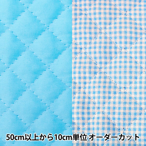 [来自数量5] 织物 “钢筋缝（检查）06浅蓝色”