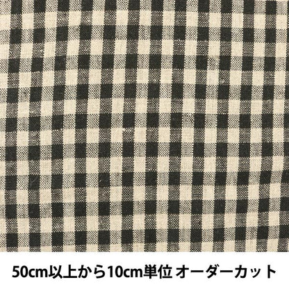 [来自数量5] 织物 “天然亚麻2315-5A”